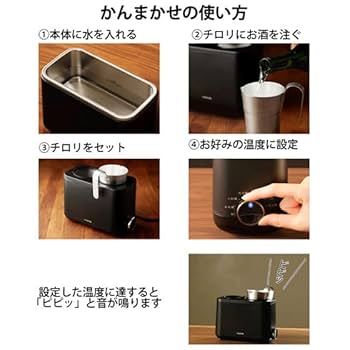 新品 コイズミ KOP-0401/K 酒燗器 かんまかせ 湯煎タイプ 酒燗器『かんまかせ』アルミチロリ／錫チロリセットKOP-0401